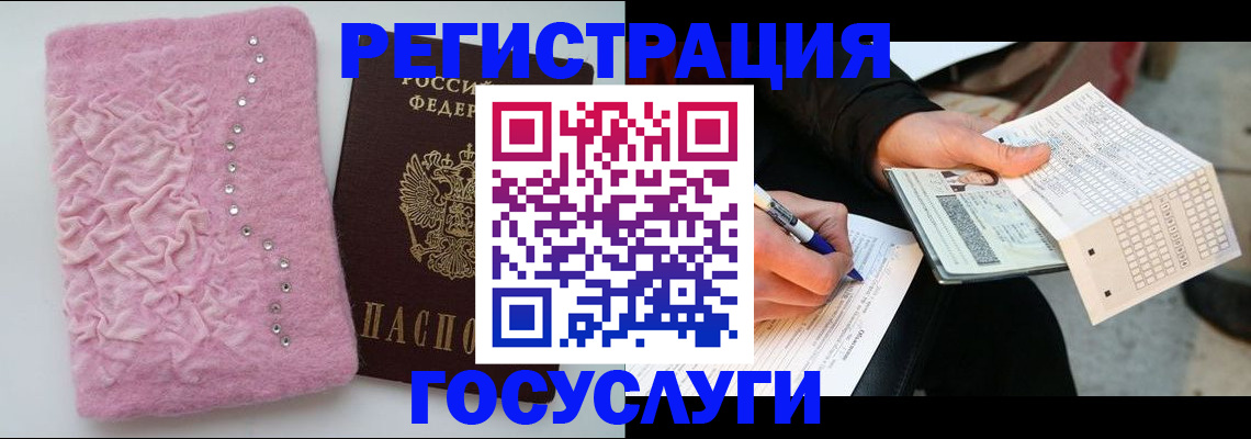 прописка в квартире в Карачеве